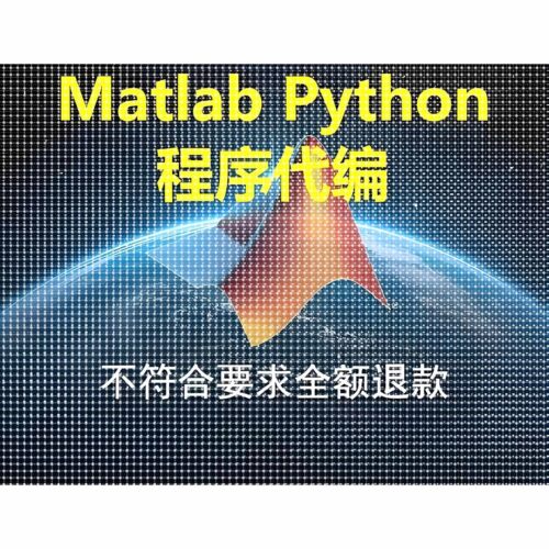 雷达sar成像-复现仿真代做毫米波雷达系统设计matlab信号处理仿真