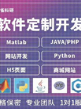 matlab代码帮做simulink电气仿真自动化控制算法改进路径规划