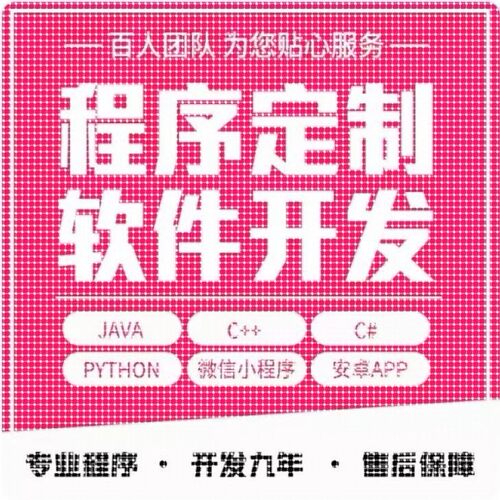 matlab代码帮做代编程序开发代码覆现算法彷真编写深度机器学习