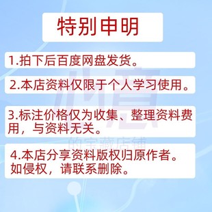 PheWAS全表型組關(guān)聯(lián)分析能發(fā)一區(qū) 醫(yī)學(xué)科研孟德爾隨機(jī)化MR MR文