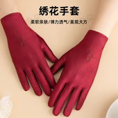 绣花薄款 手套 手套防晒冰丝透气弹力跳广场舞蹈骑电动开车女士夏季