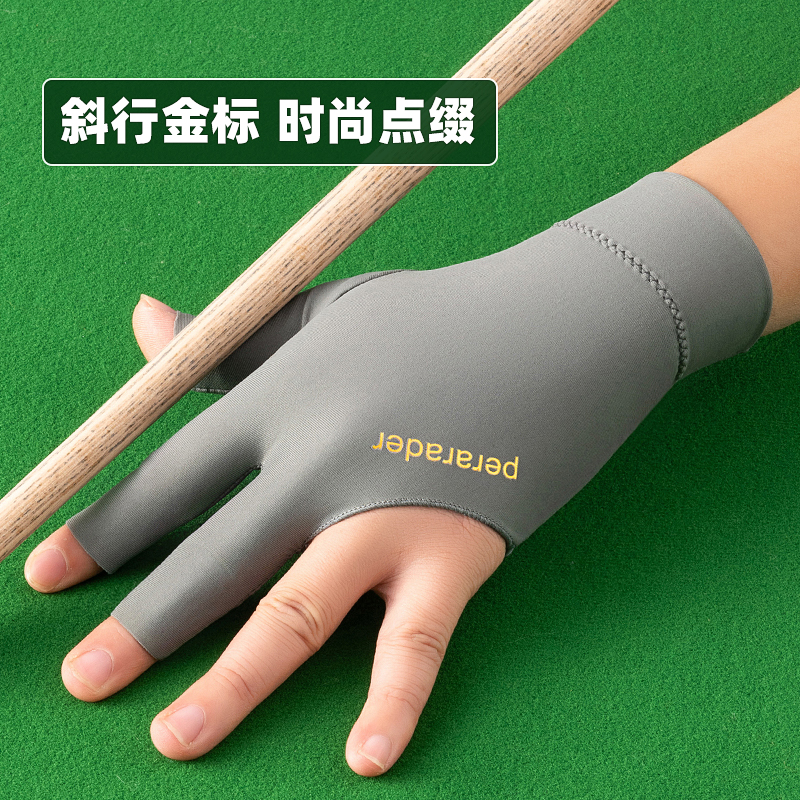 台球专用左手套打桌球杆防滑夏季透气冰丝黑白色男女助教职业弹力