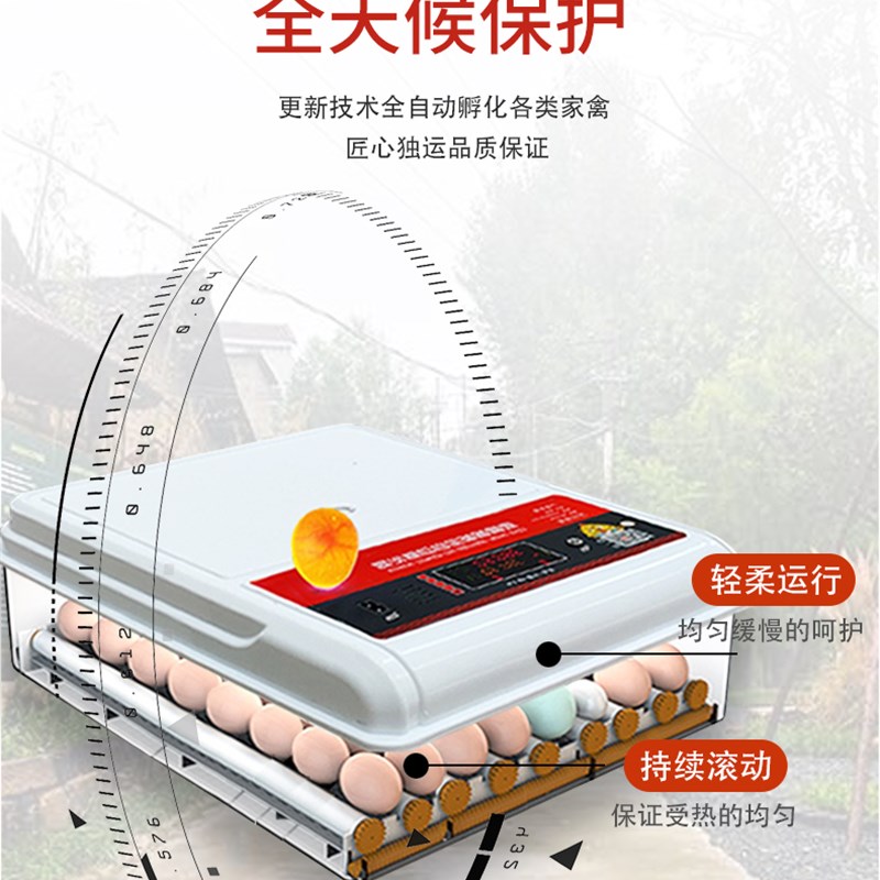 孵化机全自动孵化器箱智能家用型孵化器抱蛋器孵小鸡的机器全自动