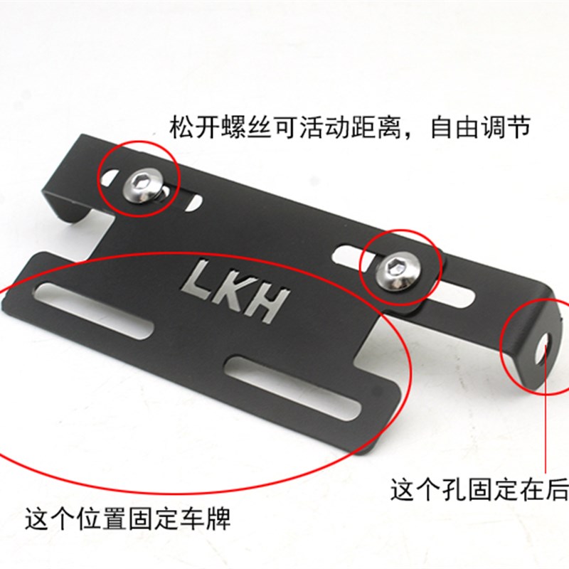适用于9号电动车牌照支架F30 F90M 短尾牌架固 奇迹牛奇迹师改装