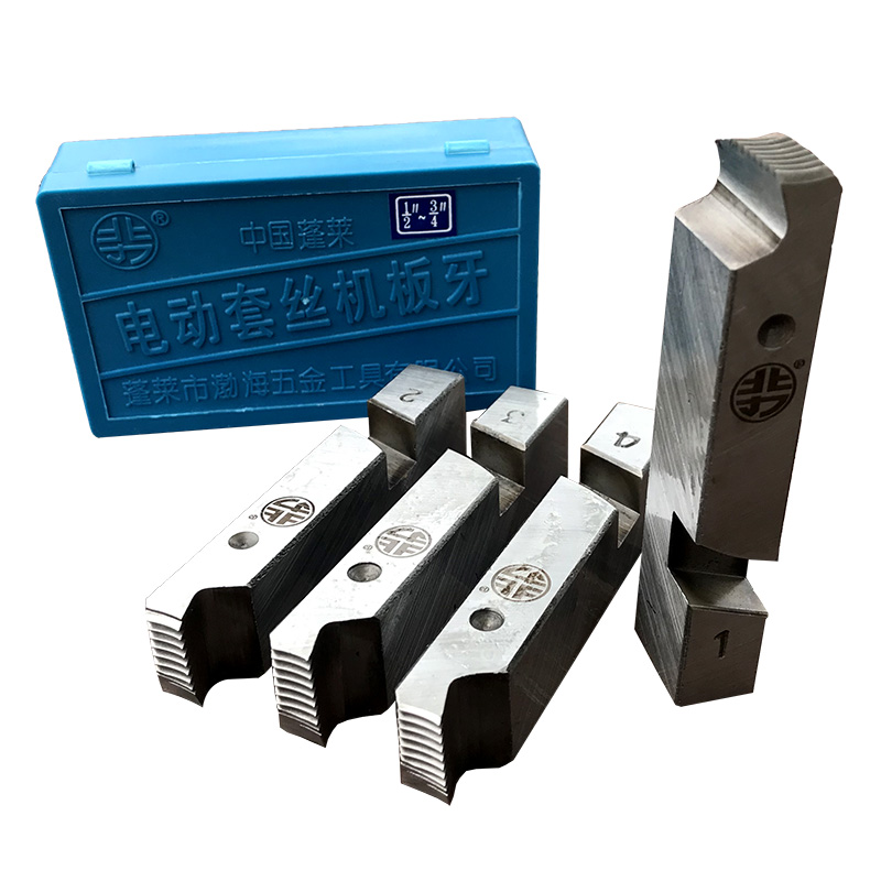 电动套丝机板牙通用46分1234寸沪工虎王虎头顺牌西湖宁达虎威板牙