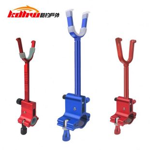 铝合金大物卸力后挂防拖竿夜光锁杆器后挂架杆支架头配件厂家