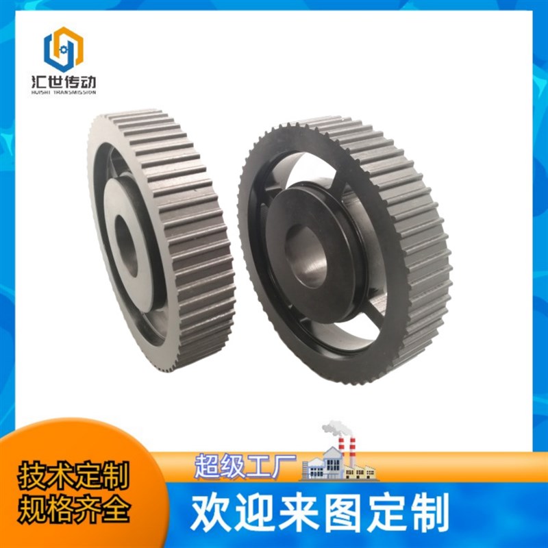 河北 陕西 河南 浙江直供 5M 8M同步带轮W 铝合金同步轮