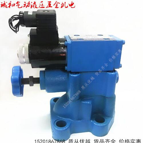 Y2DI2-Ha20 Y2DI2-Hb20 Y2EI2-Hc20 Y2EI2-Hd20B常闭式电磁溢流阀