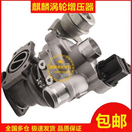 适用于c5标致3008/308CC/408雪铁龙C4L/DS5/DS6/1.6T涡轮增压器