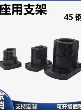 底座用支架光轴支撑座导向轴支座CLSB TLSB RBT01 10 12 20 25