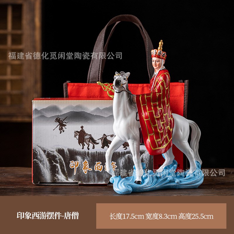 西游记孙悟空国潮陶瓷摆件唐僧沙僧猪L八戒家居全套装饰摆件