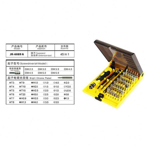 多功能螺丝刀 45合1 代替9151和9152 加万用长杆 JK 6089-A/B改锥