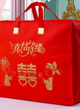 买2送1装被子专用袋棉被冬被四件套包装袋红色结婚礼手提袋收纳袋