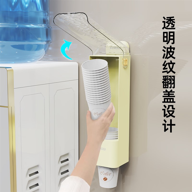 简约吸盘冰川纹取杯器一次性杯子免打H孔收纳架纸杯壁挂式取杯器