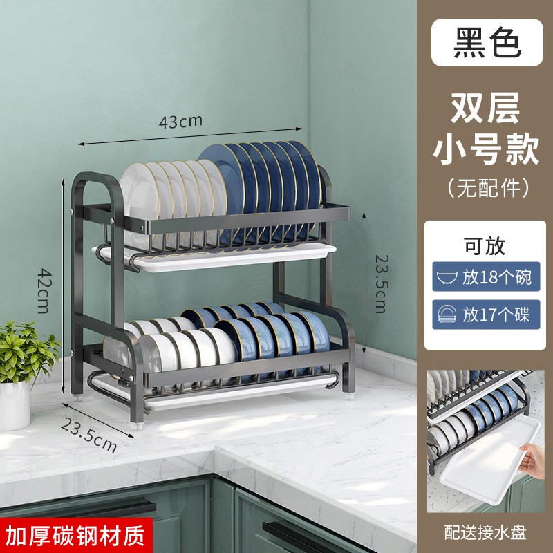 加厚不锈钢厨房碗架沥水收u纳架子多功能台面放筷盘碗碟置物篮碗