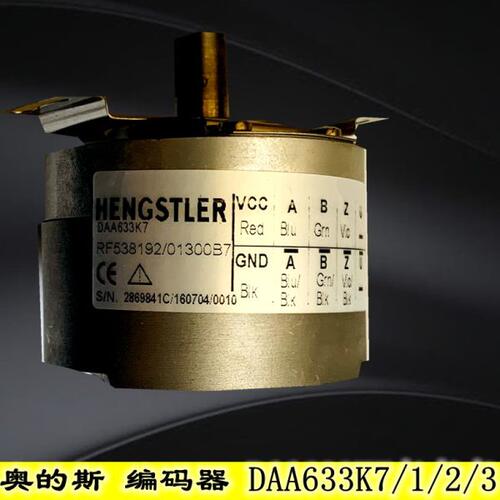 奥的斯/亨士乐编码器/RF538192/01300B7/DAA633K7//K1K2/K3/K4