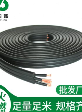 活动特价YFFB电梯随行电缆3芯0.75 1 1.5 柔性拖链橡套行车扁电缆
