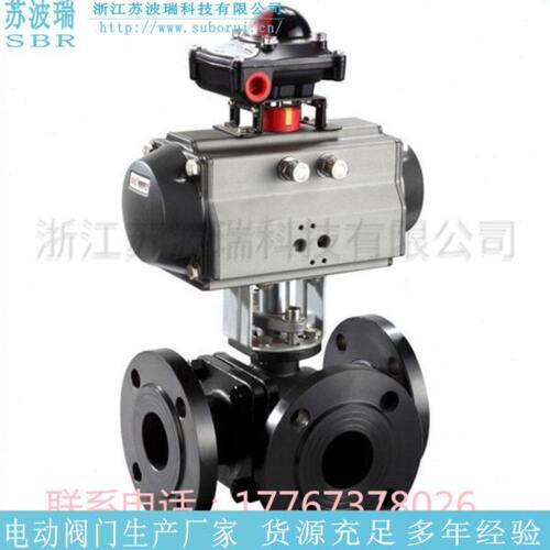 Q644/45F-16P/C气动法兰三通球阀DN15/20/25/32/40/50/65/80/100