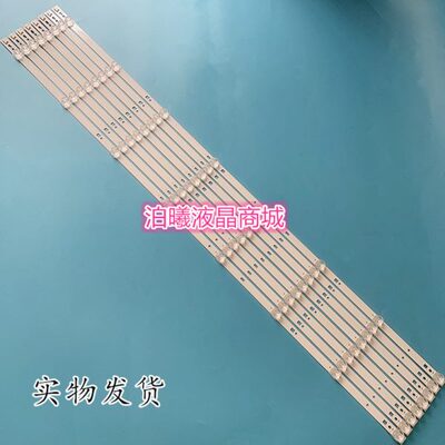 适用全新长虹LED42C2000 42C20NX LED42B2080N灯条LED液晶背光LED