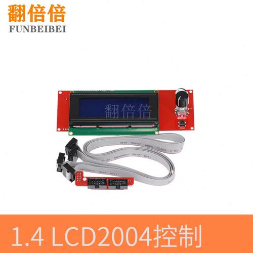 3D打印机reprap smart controller Reprap Ramps 1.4 2004LCD控制