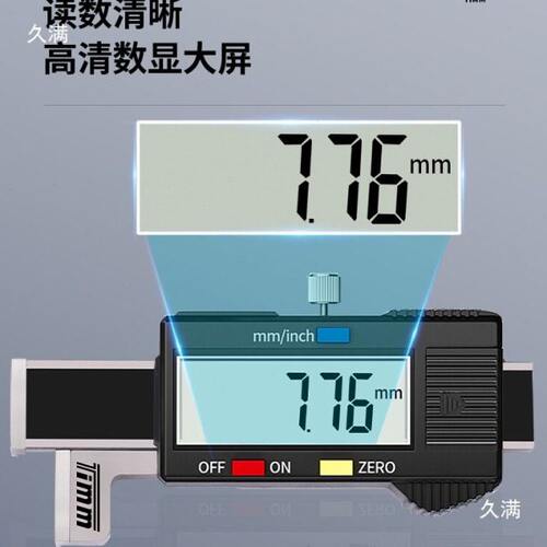 电子数显阶缝规台阶测量面差塞尺汽车槽宽缝隙两用内槽卡尺其他