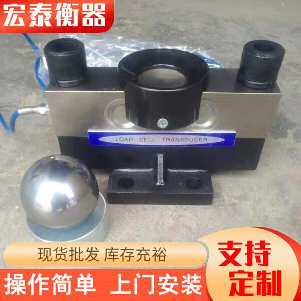 工业生产生物工程用配件智能桥式传感器数字称重传感器地磅传感器