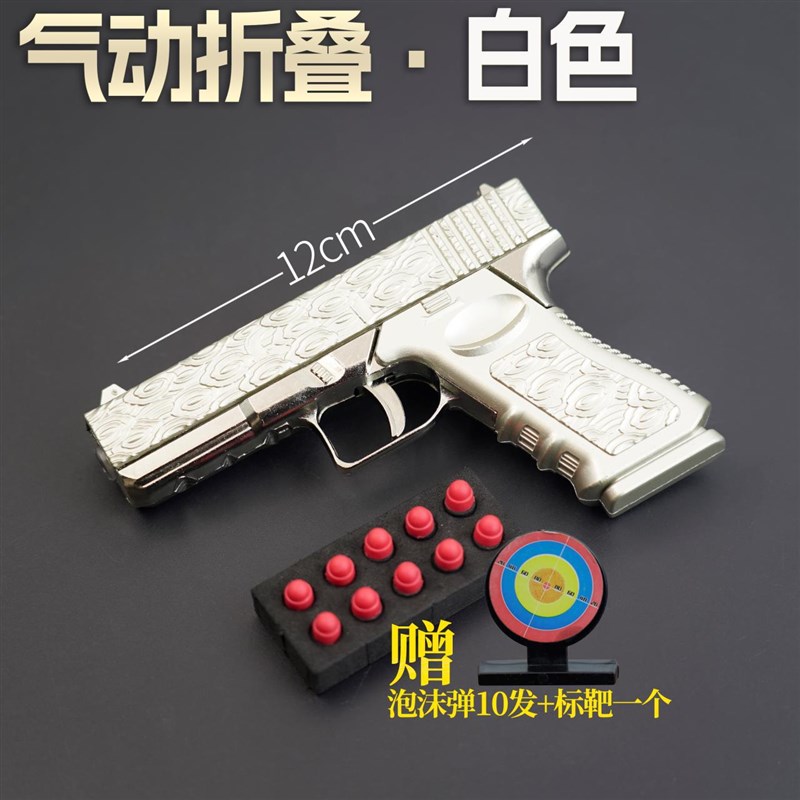 动漫周边火c影海贼斗罗动漫泡沫软子蛋枪 合金模型儿童玩具可折叠