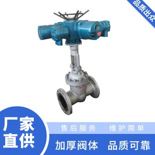 100C 厂家直供铸钢电动压闸阀硬密封电动闸阀Z941H