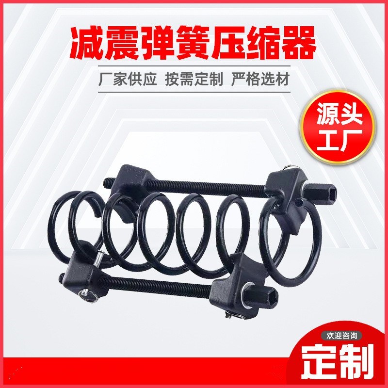 供应汽车减震f弹簧压缩器四爪弹簧拆装工具拆卸器维修弹簧工具
