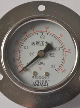 中山精艺仪表医用压力表0-0.4MPaY100压力蒸汽灭菌器配件