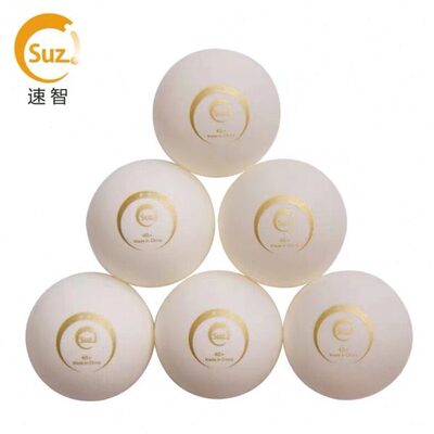 SUZ速智乒乓球训练比赛用新材料40+耐打兵乓球高弹性60只