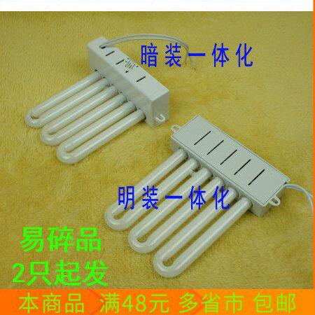 暗装/明装方形厨卫灯3U灯管一体化26W36W21W25W45W接线一体式排管