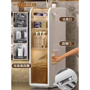 折扣价 窄卫间置物架厕所马生边缝隙储桶物柜子家用浴室垃圾桶