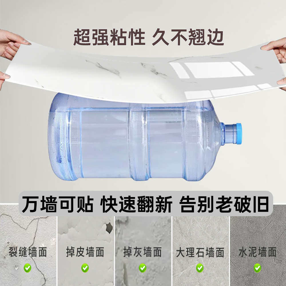 厨房专用墙板防水防油贴纸仿大理石浴室防水仿瓷砖墙贴自粘铝塑板