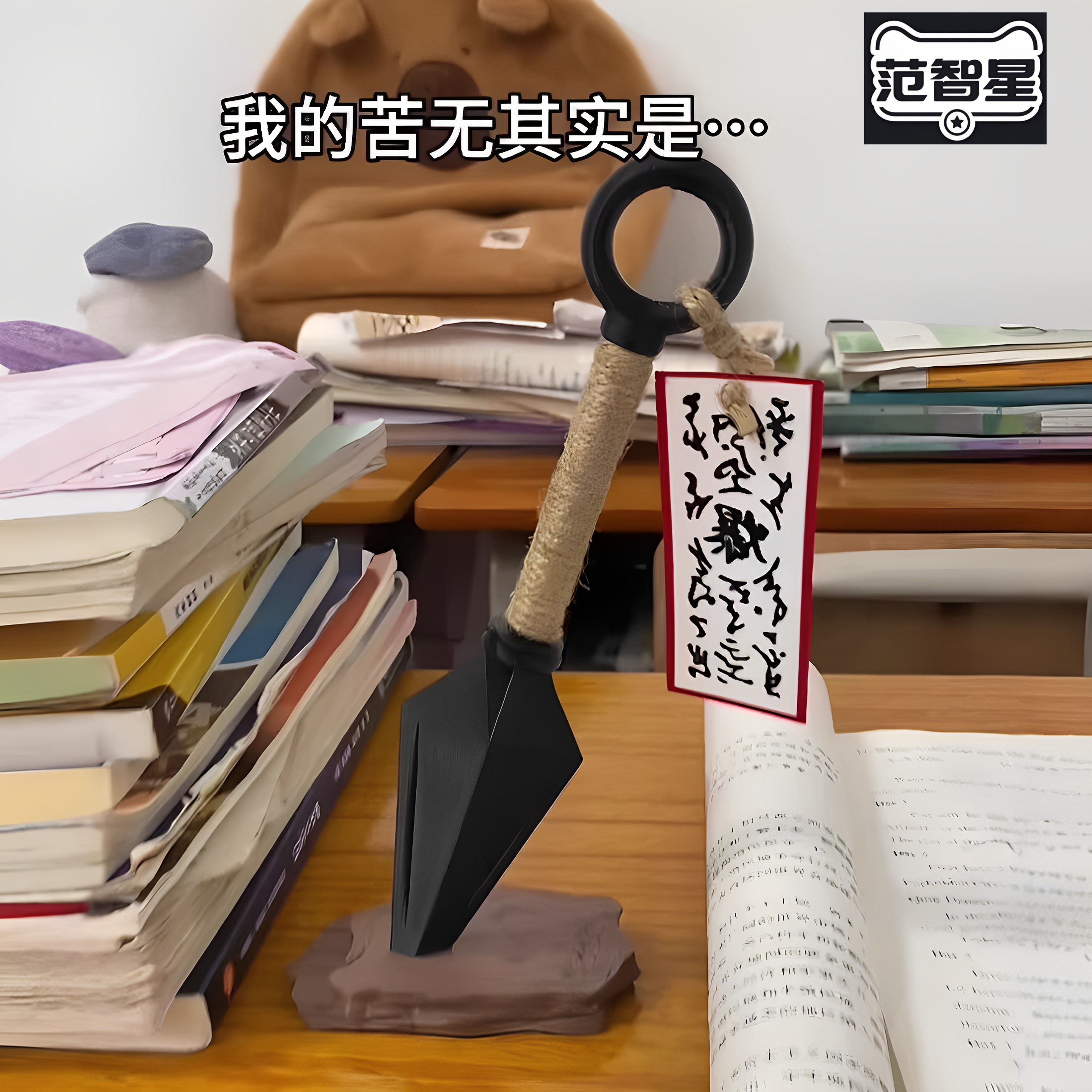 苦无中性笔火影忍者动漫周边