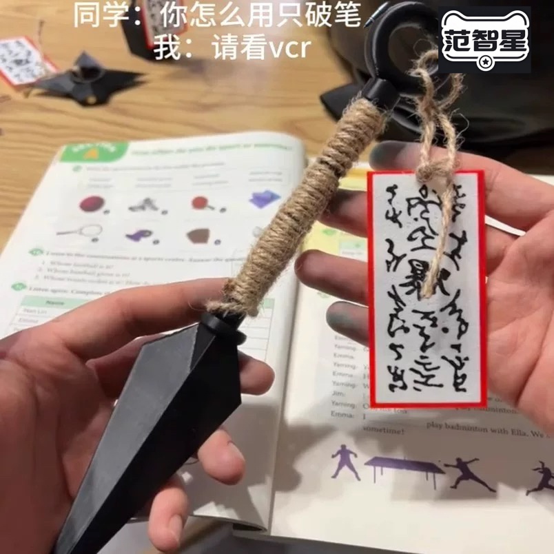 苦无中性笔火影忍者动漫周边