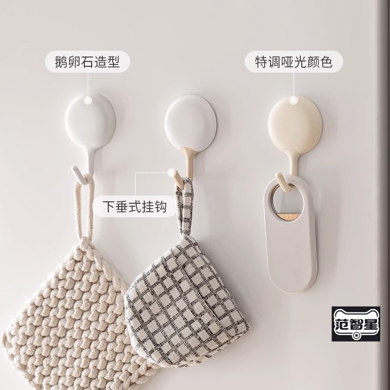 无痕挂钩免打孔强力承重桌边宿舍