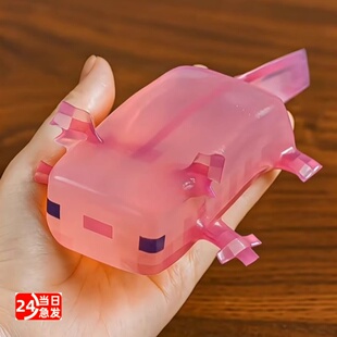 爆款可塑性我的世界大军蝾螈捏捏手感爆棚美西螈捏捏乐解压神器玩