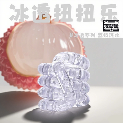 2025新款tangle扭扭乐静音温变