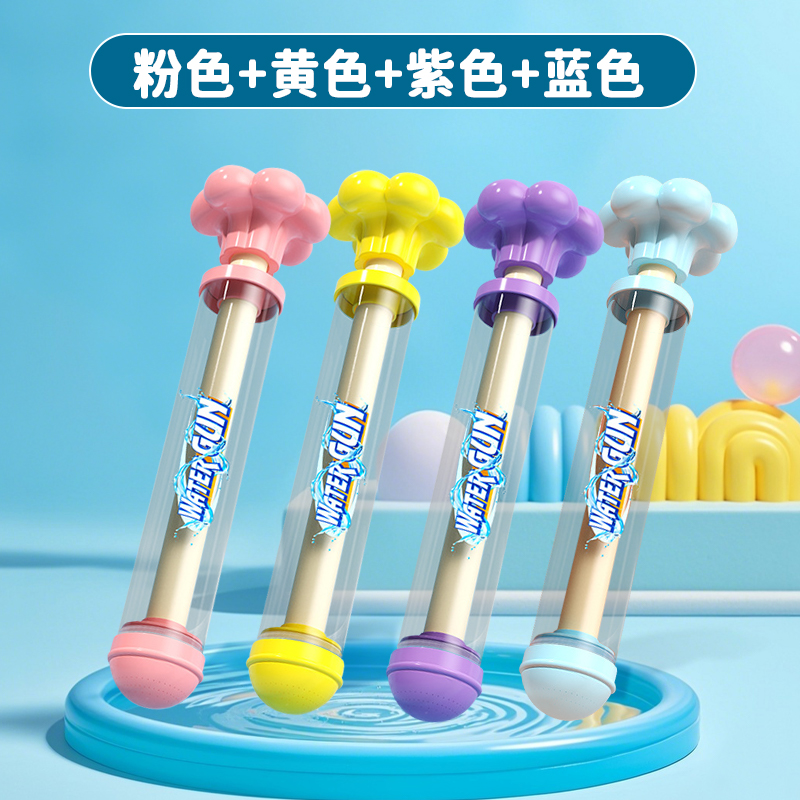 儿童烟花水枪玩具喷水82025新款