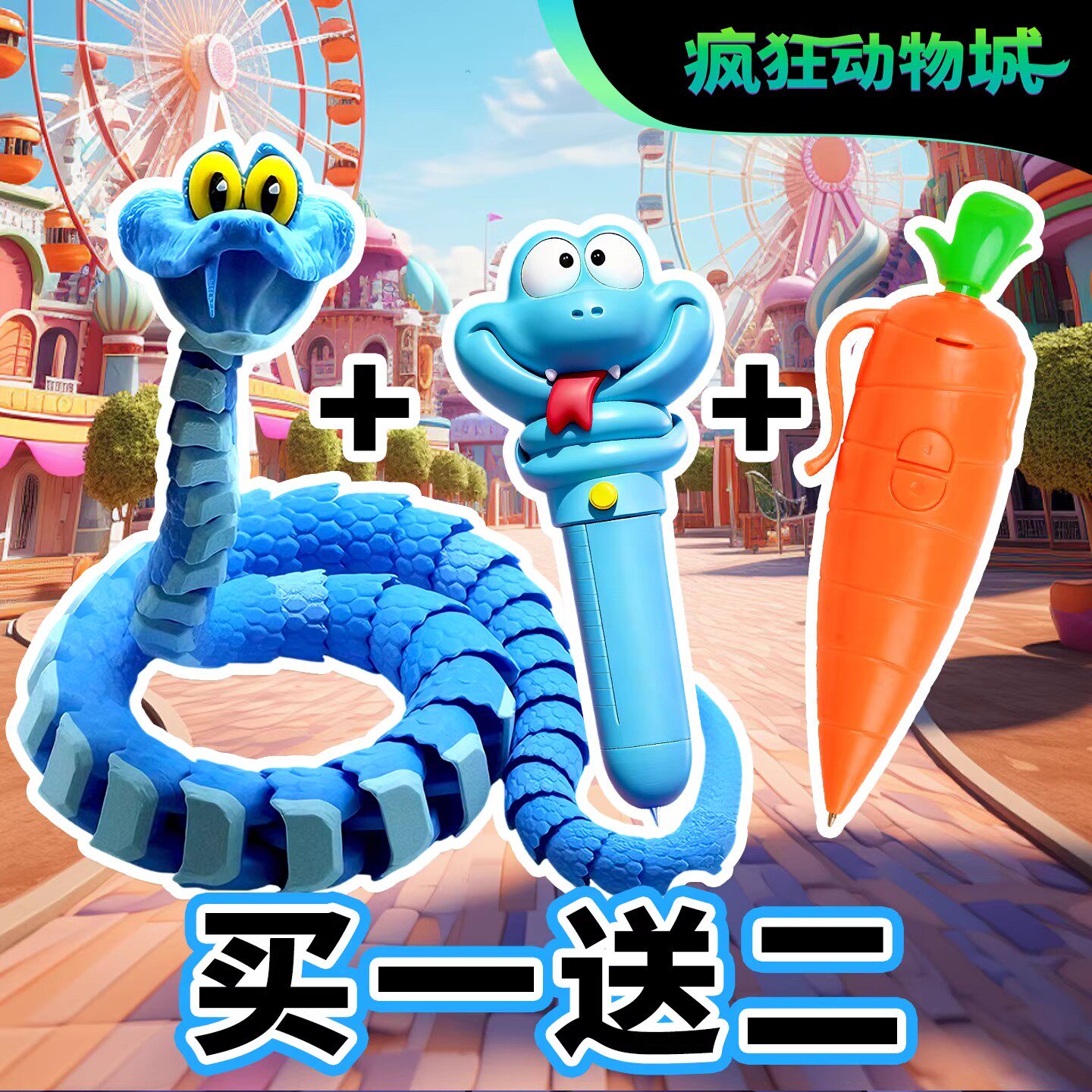 朱迪录音笔儿童解压益智玩具