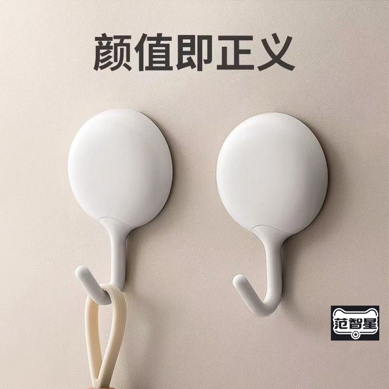 免打孔强力承重粘钩胶吸盘