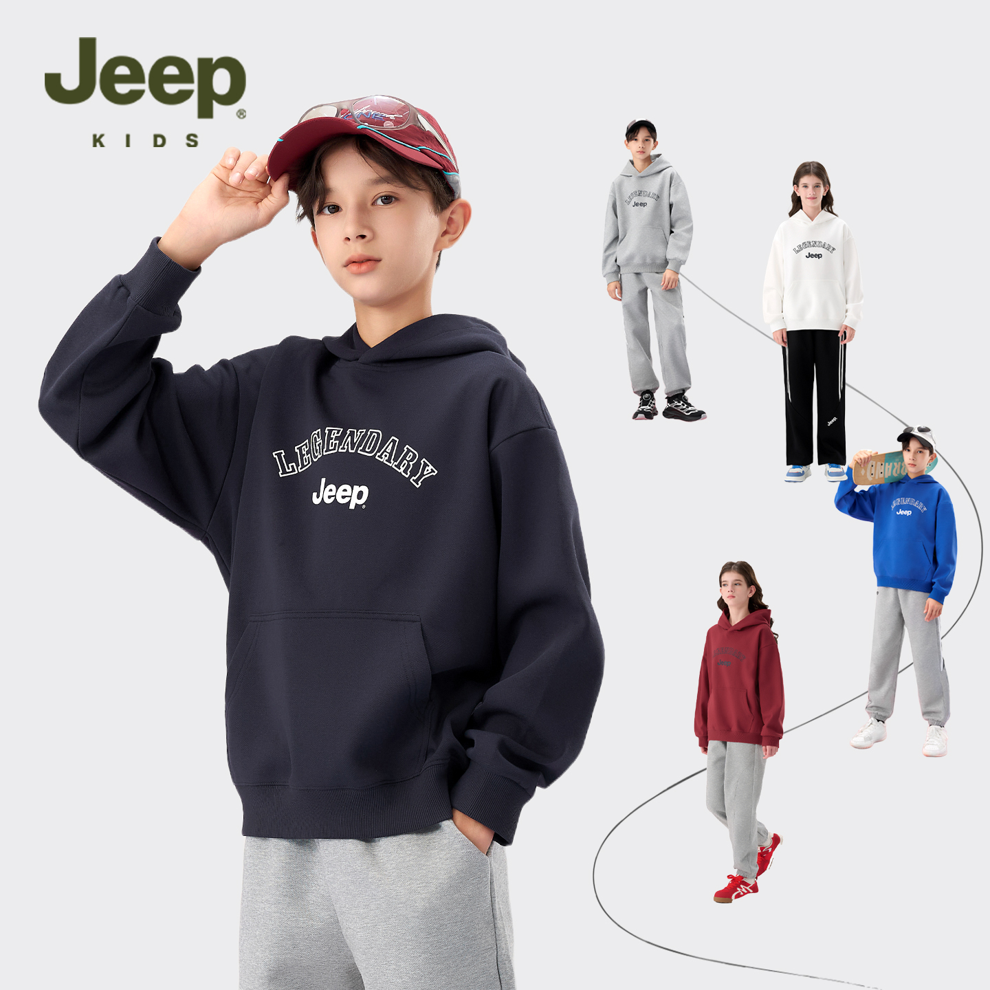 Jeep吉普中大童连帽卫衣百搭长袖