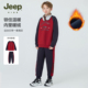 JEEP吉普童装 加绒保暖两件套潮 男童卫裤 儿童运动卫衣套装 2025冬季