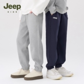 男童运动裤 百搭卫裤 2025秋新款 Jeep吉普童装 中大童纯色休闲束脚裤