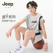 JEEP吉普童装 篮球套装 男大童户外训练服冰感运动服速干透气两件套