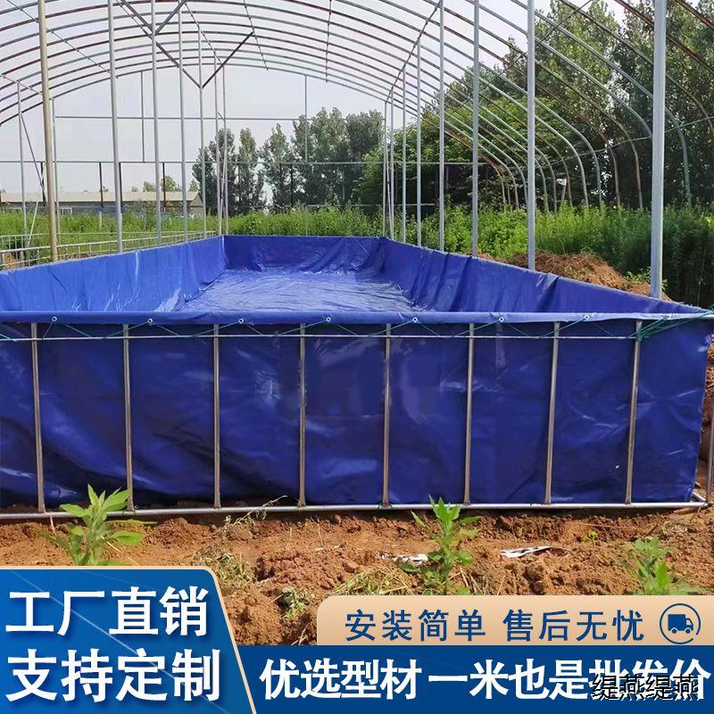 帆布鱼池带支架定制大型