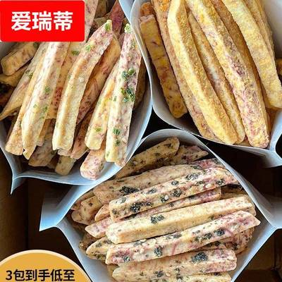 食味的初相广西荔浦芋头条120香酥休闲零食酥脆吃货解馋食品小吃