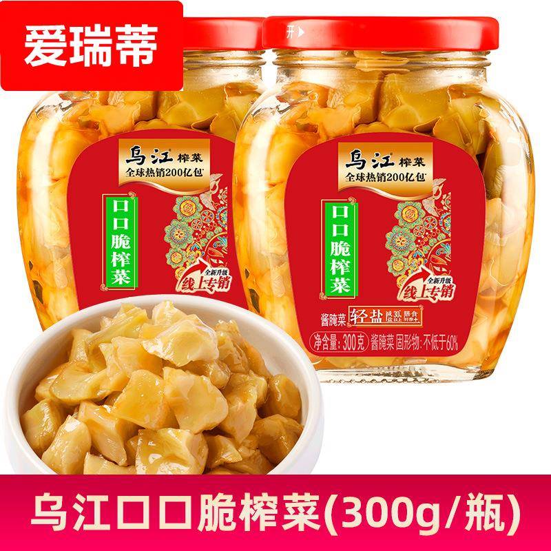 乌江榨菜口口脆榨菜300g瓶装清淡脆嫩开味佐餐下饭菜咸菜榨菜块