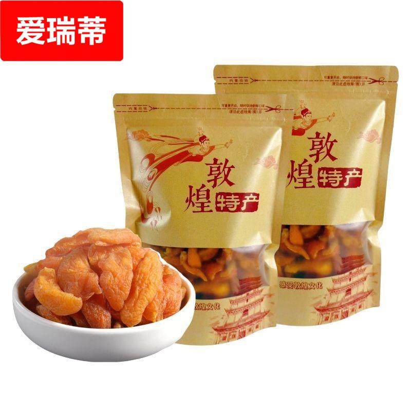 敦煌特产李广杏条酸杏干红杏条酸甜有嚼劲自然杏味干杏脯杏肉零食